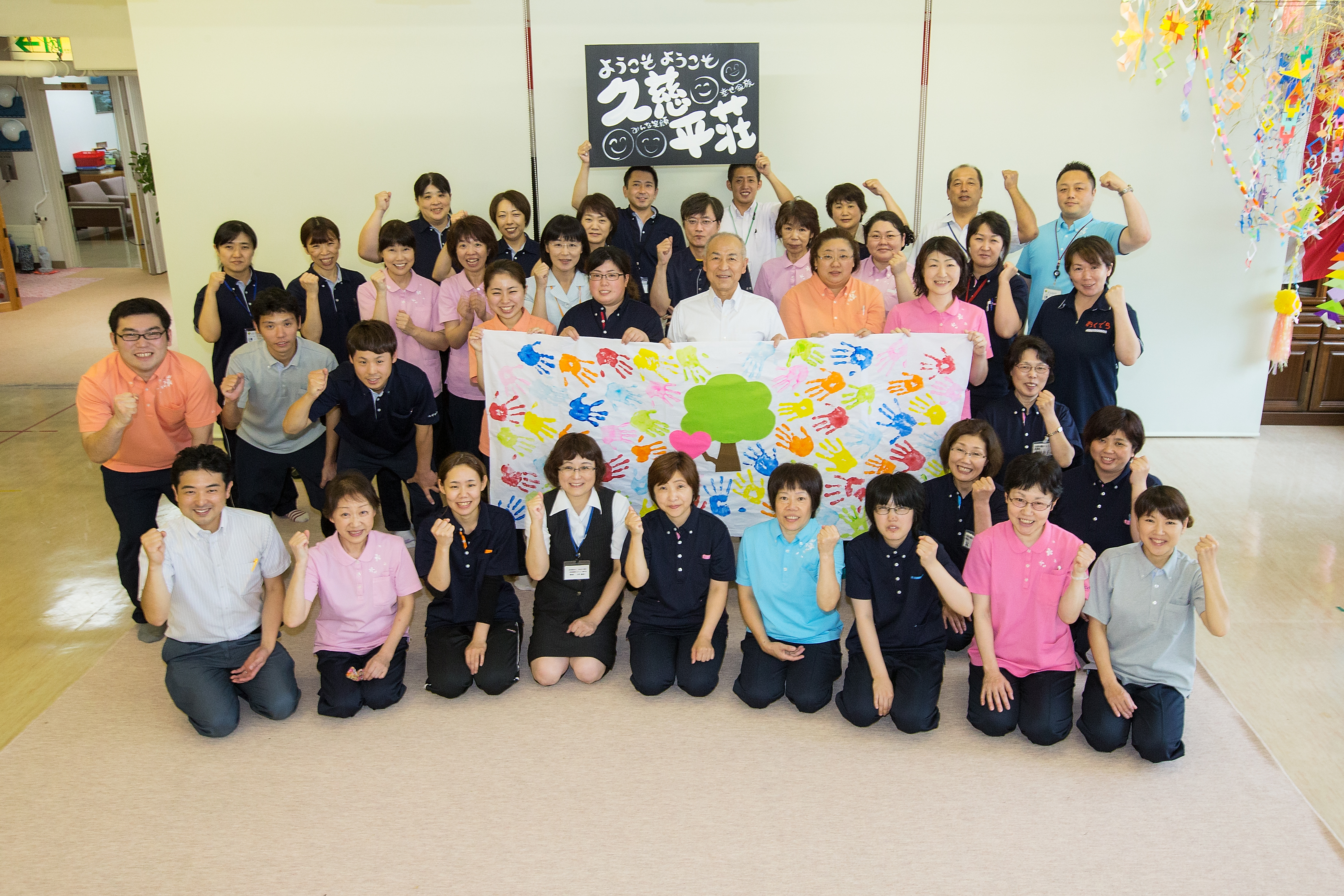 【新卒】介護職員大募集！無資格応募可能！【移住支援金対象】／社会福祉法人みちのく大寿会