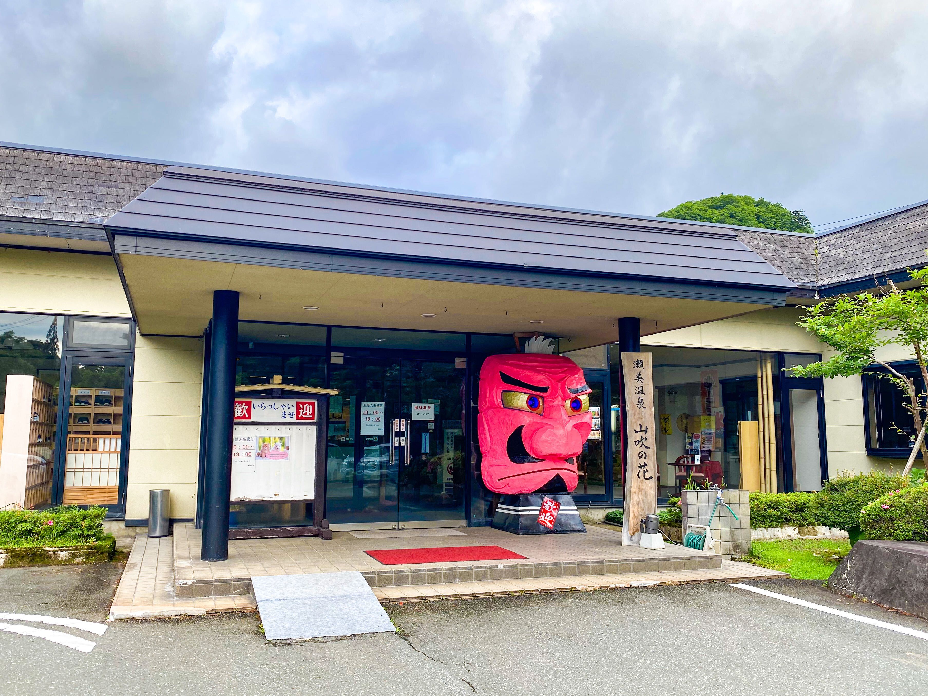 旅館の環境整備スタッフ★除雪車運転経験者歓迎★【正社員/未経験可！】（岩手県瀬美温泉内）／株式会社ｉＤＥＮサービス